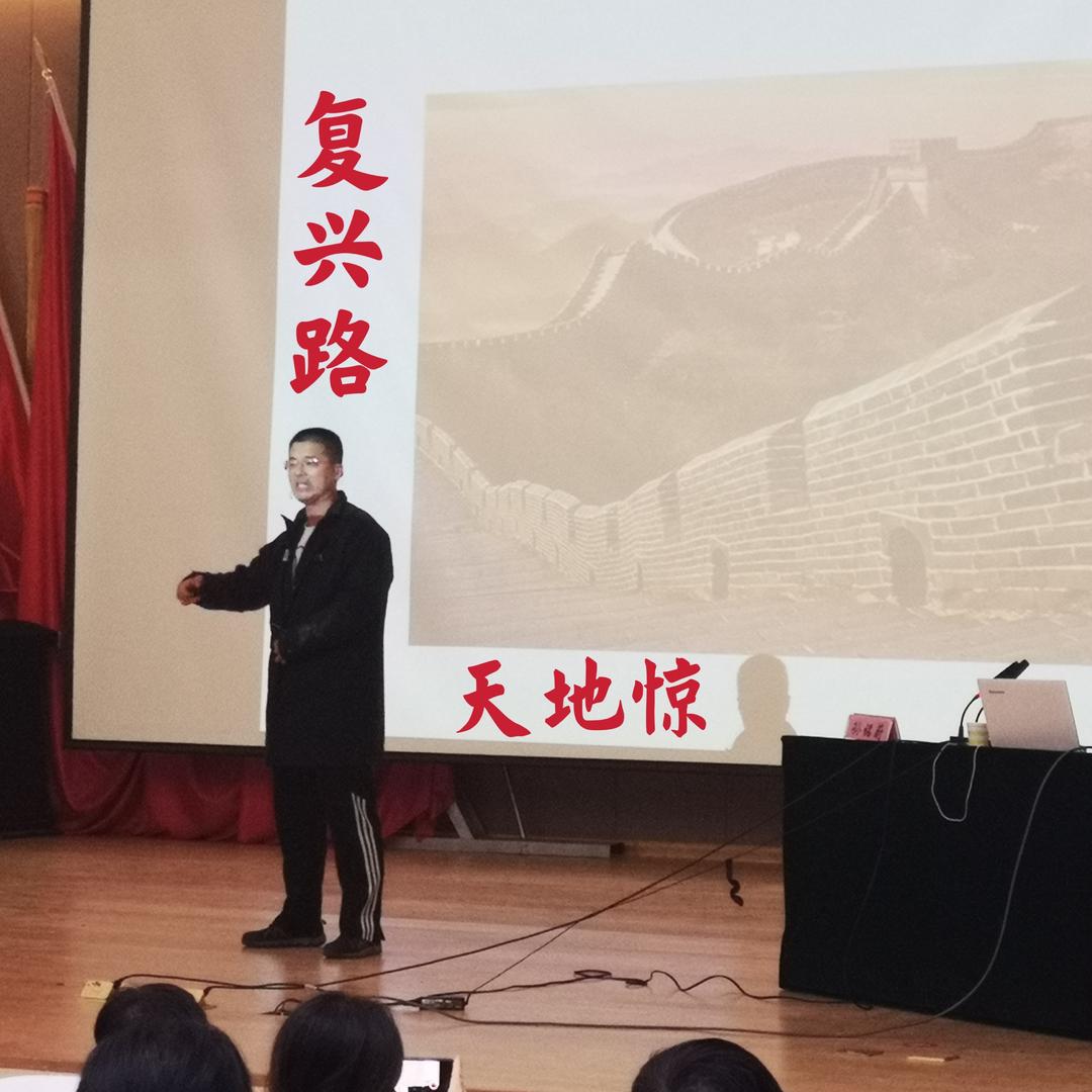 陈氏太极拳☯️第十一代传人～孙铭蔚