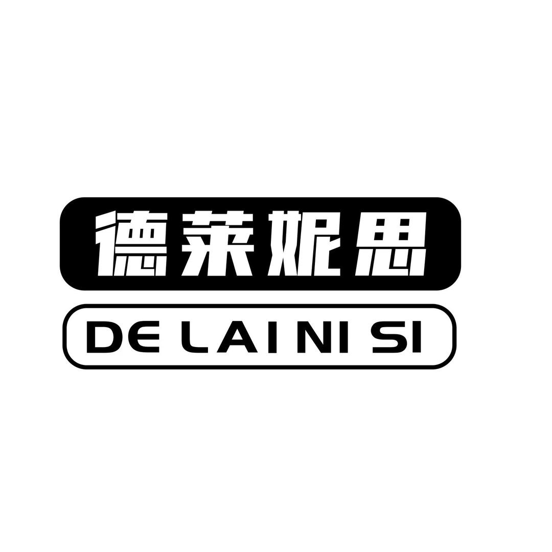 德莱妮思羊绒
