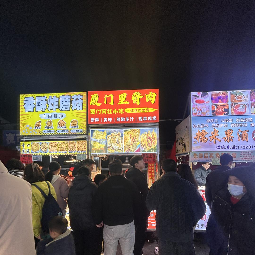 义乌市皓奇信息咨询服务部