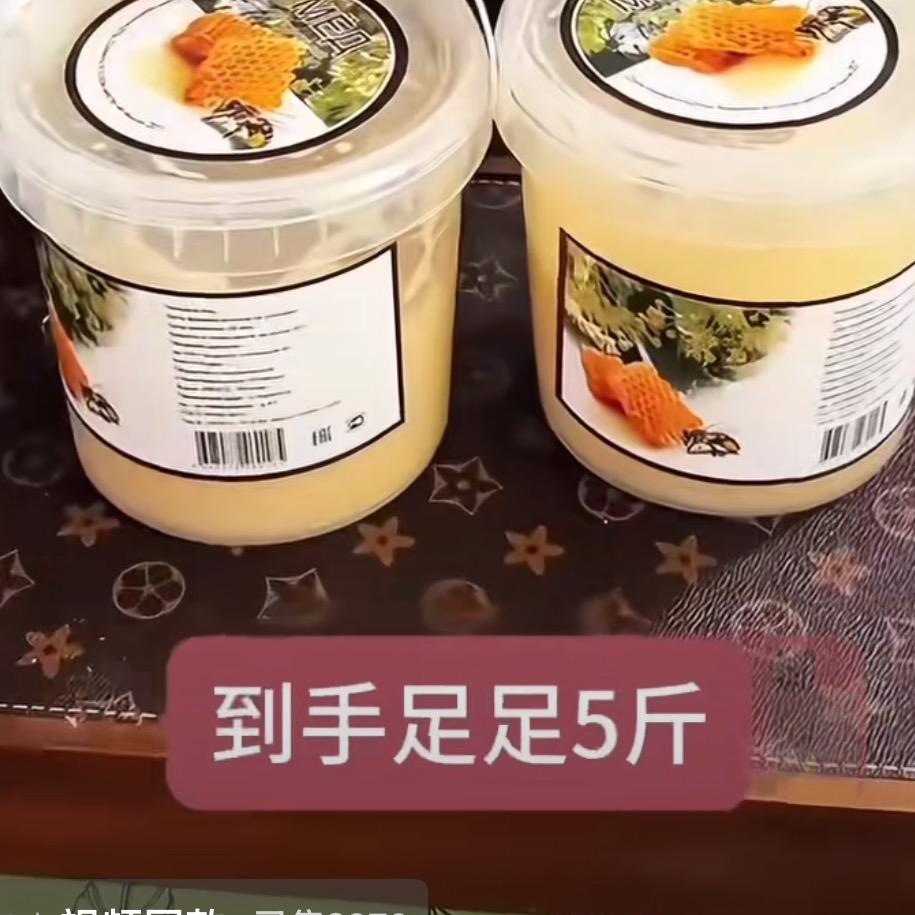 好物推荐优选