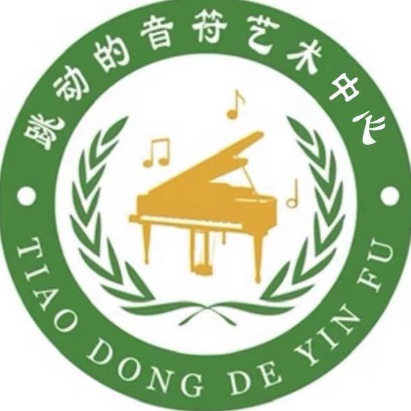 扬州跳动的音符文化传媒有限公司