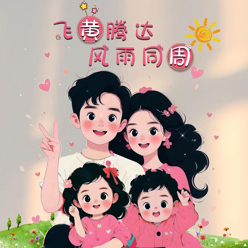 ^橙子橙子大橙子^