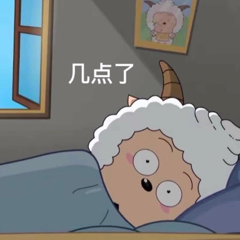 就知道你有问题