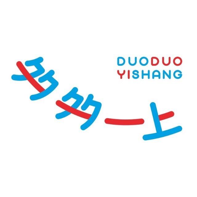 多多一上宠粉号
