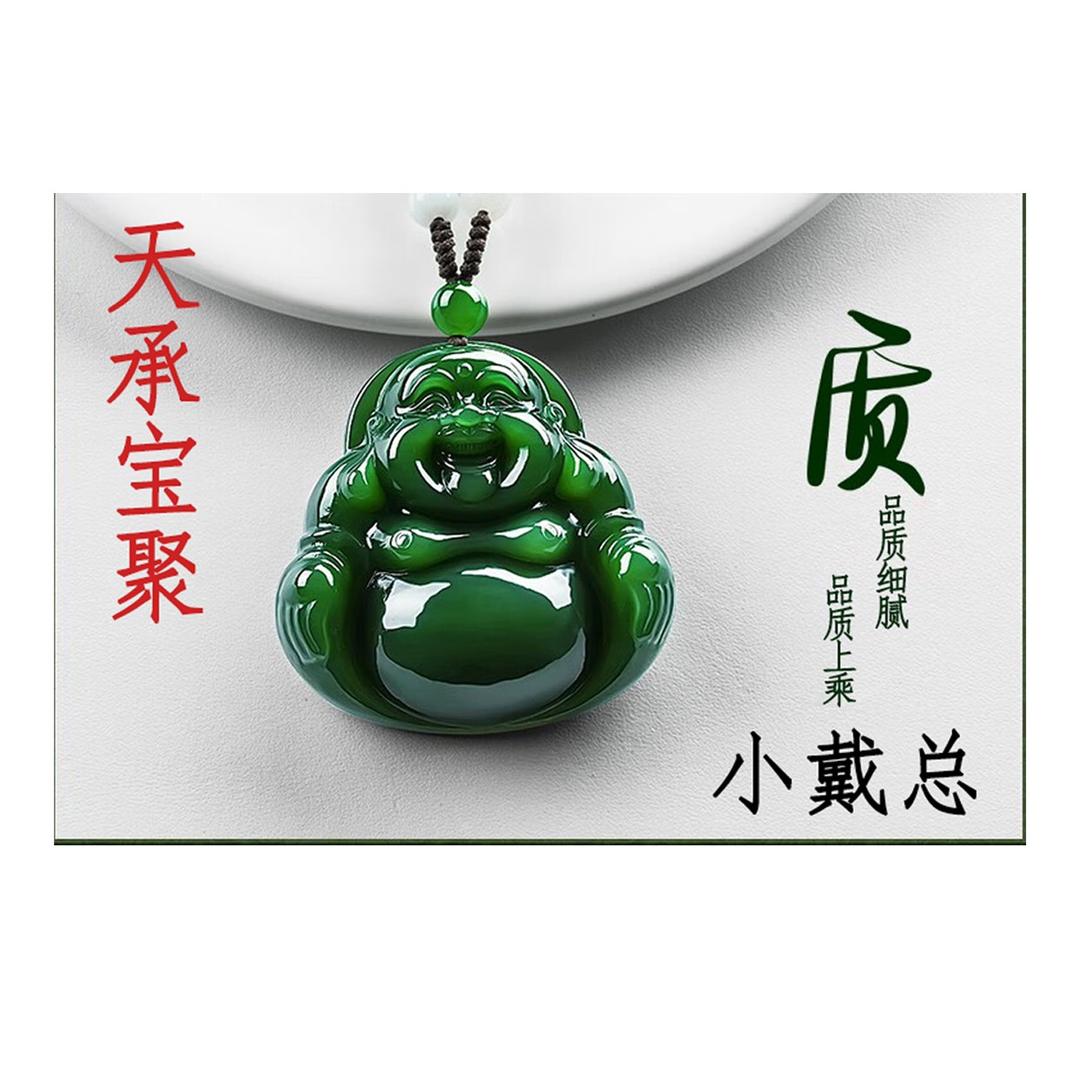 小戴总天承珠宝