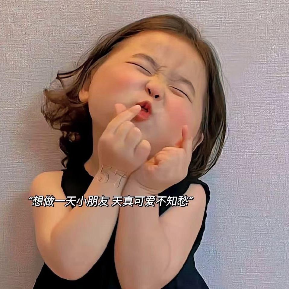🐷猪妹