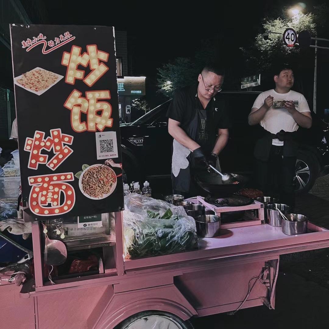 “小粉车”炒饭