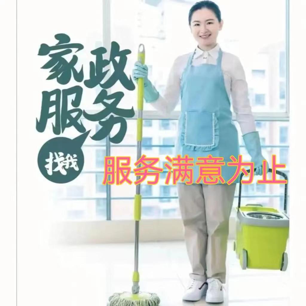 思源团购