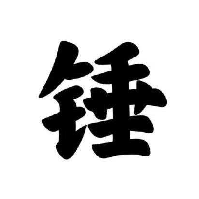 星光🍁（ondo起飞）