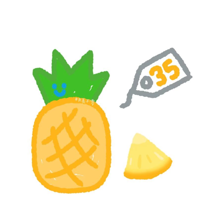 🍍
