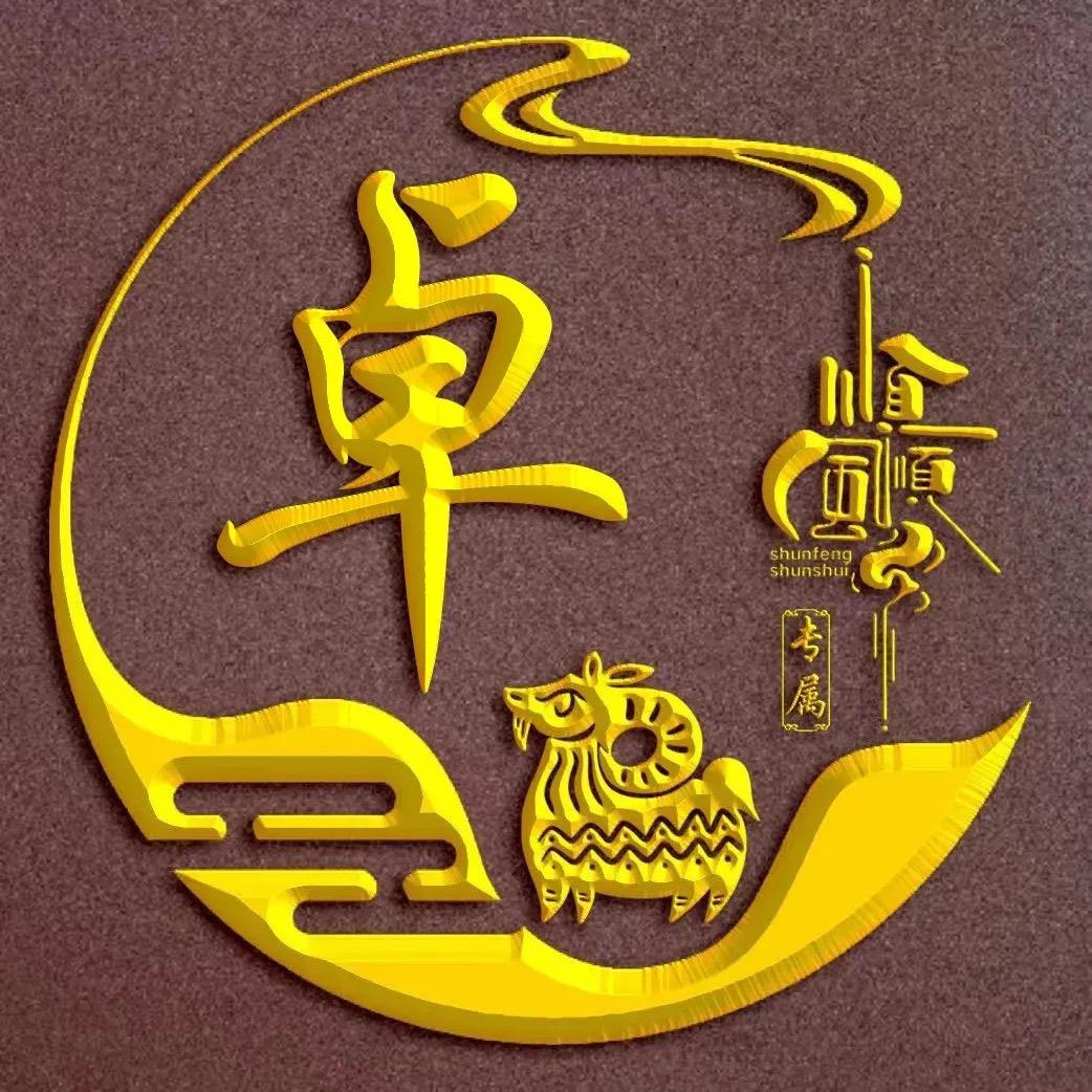平平淡淡..