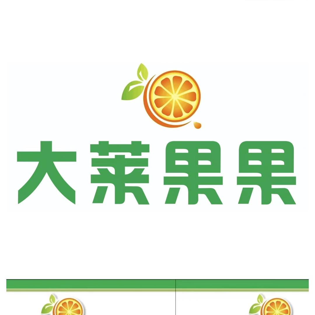 大莱果果