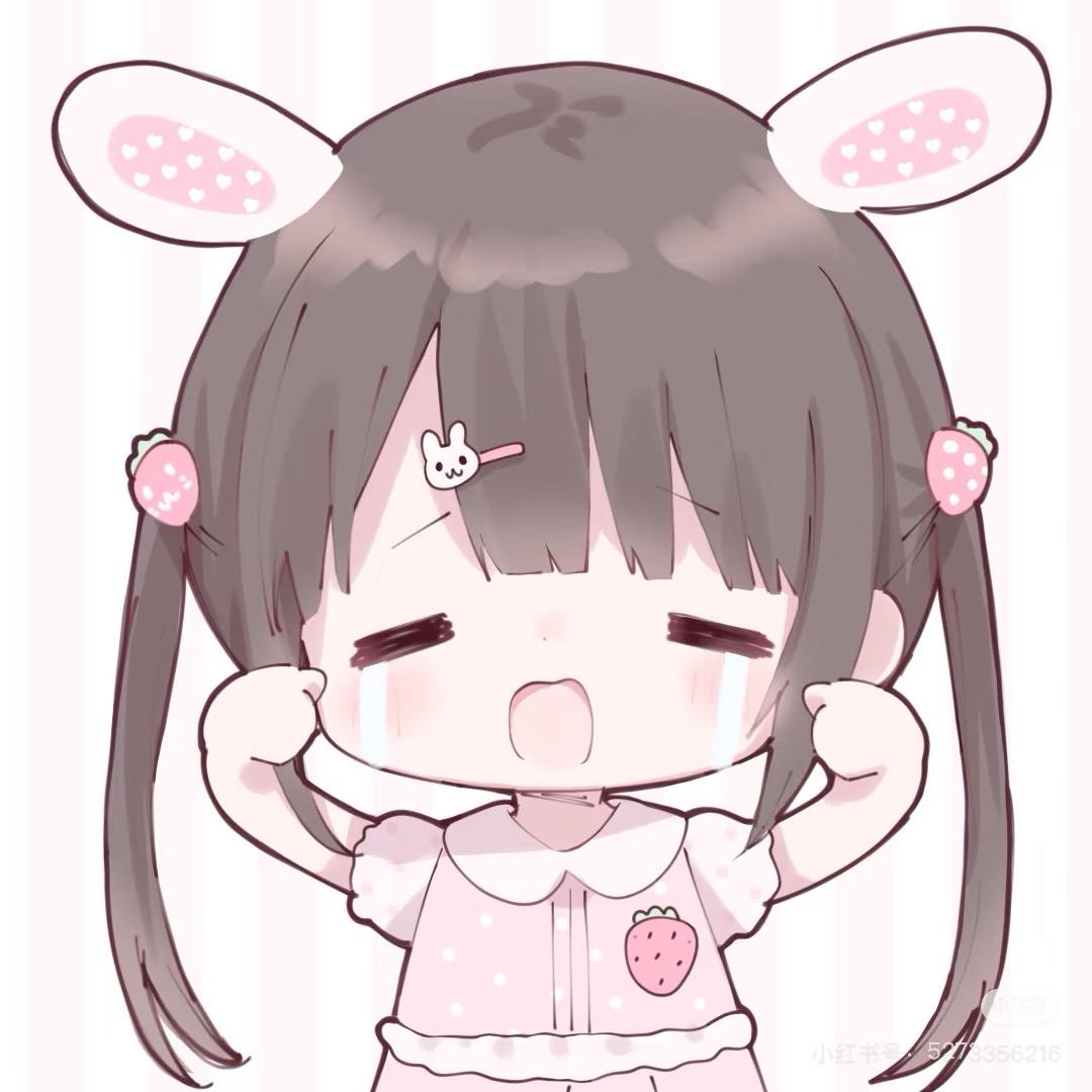 待我如初真的好难