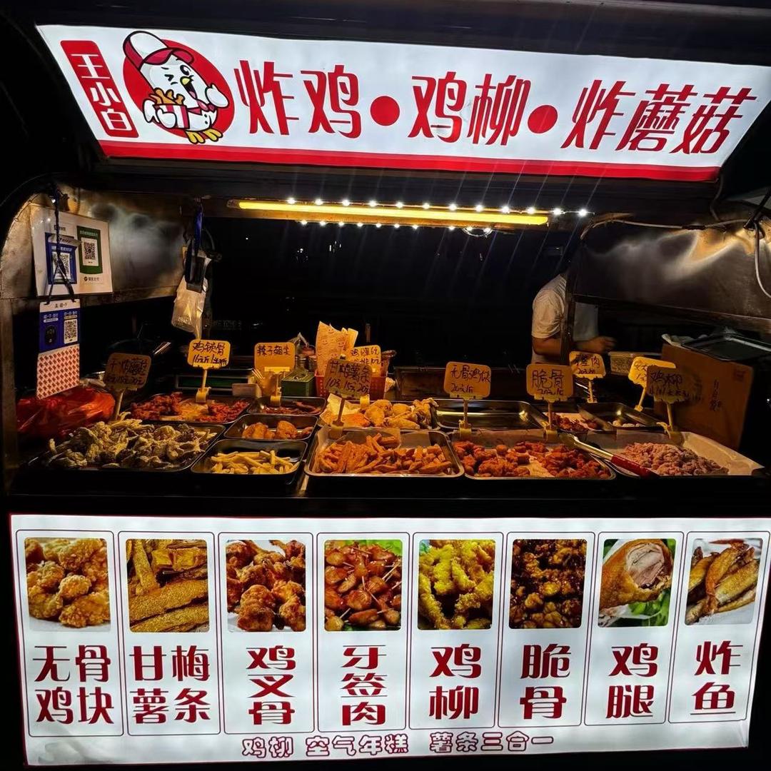 王小白 香酥炸蘑菇 炸鸡柳 鸡叉骨