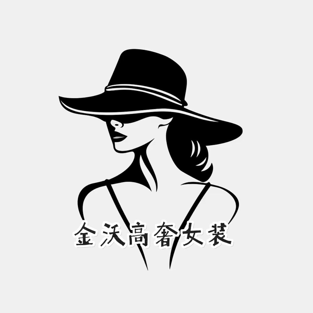 金沃女装店铺