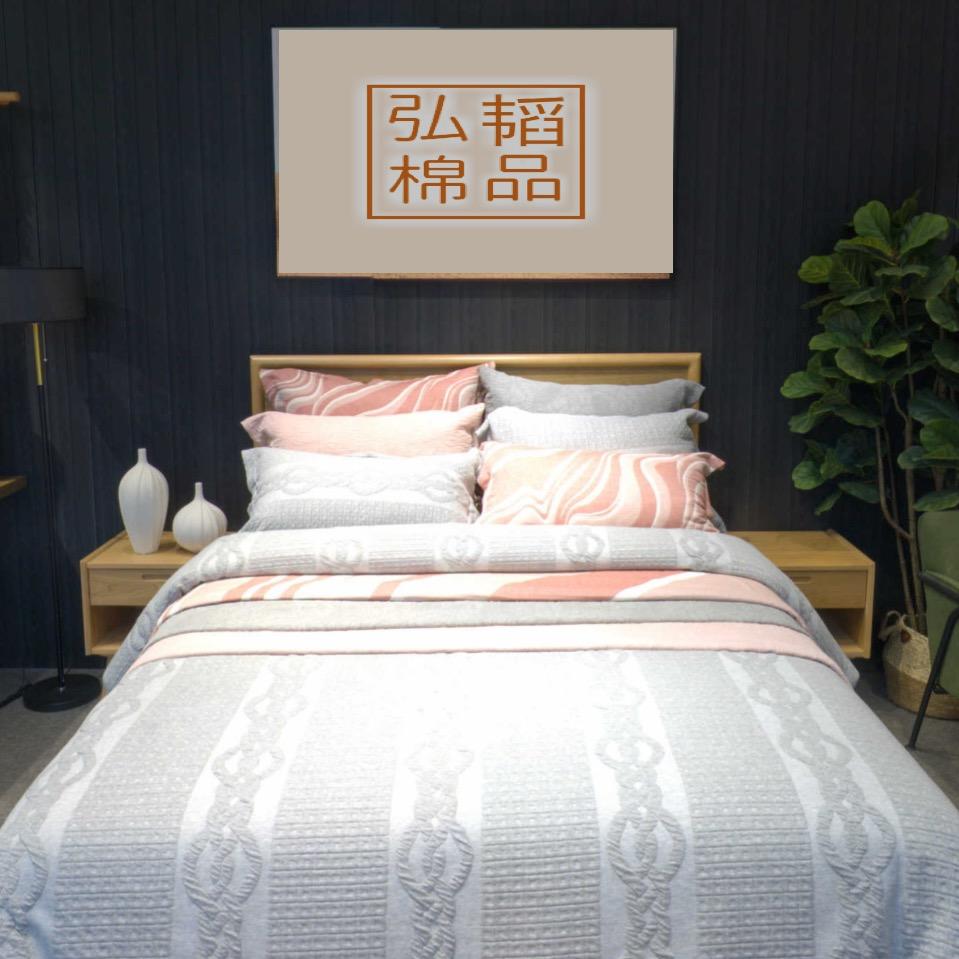 长垣弘韬棉品家纺