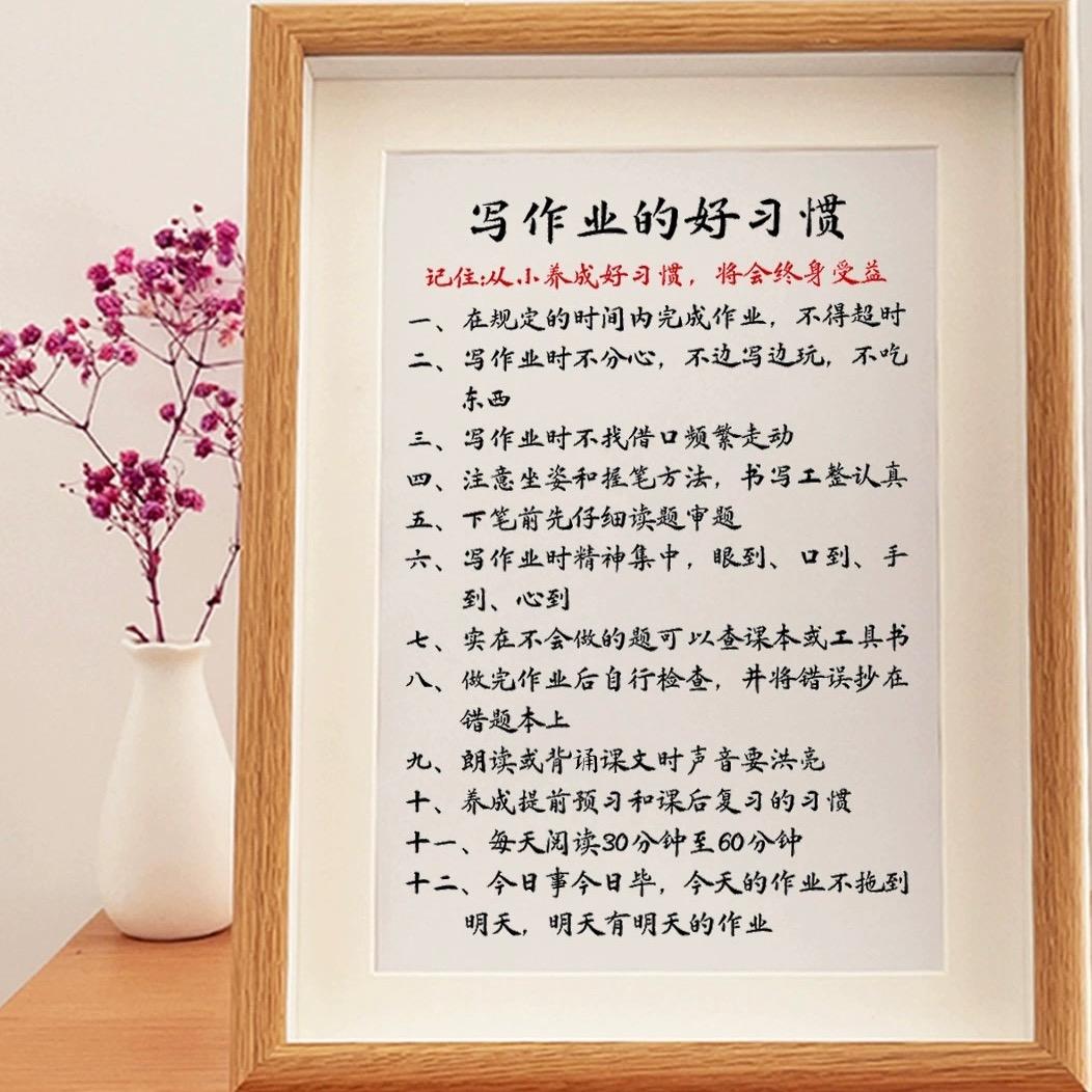 万能教老师
