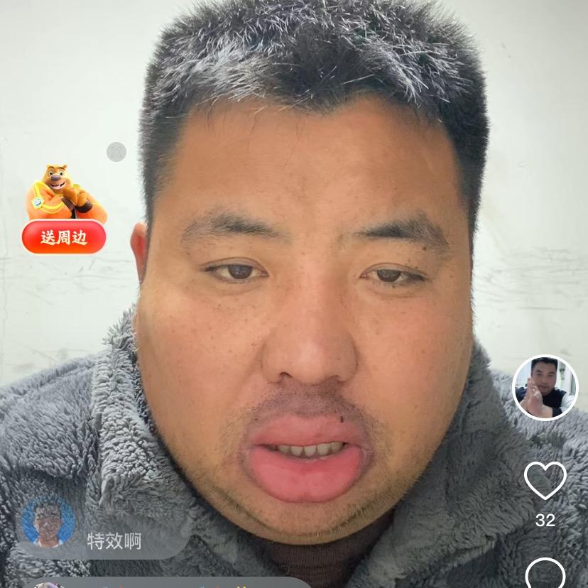 江苏精武浩哥直播号