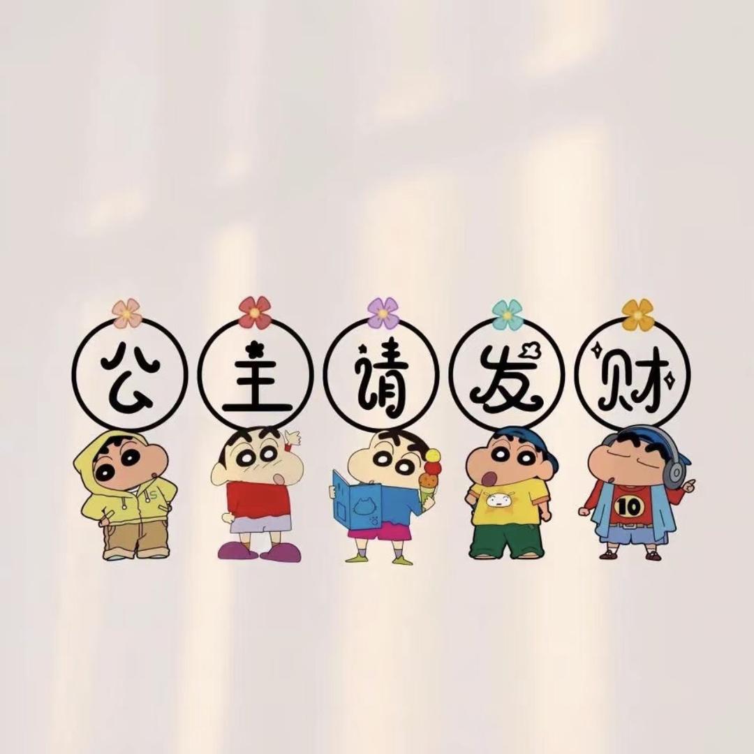 羊羊鞋店好物