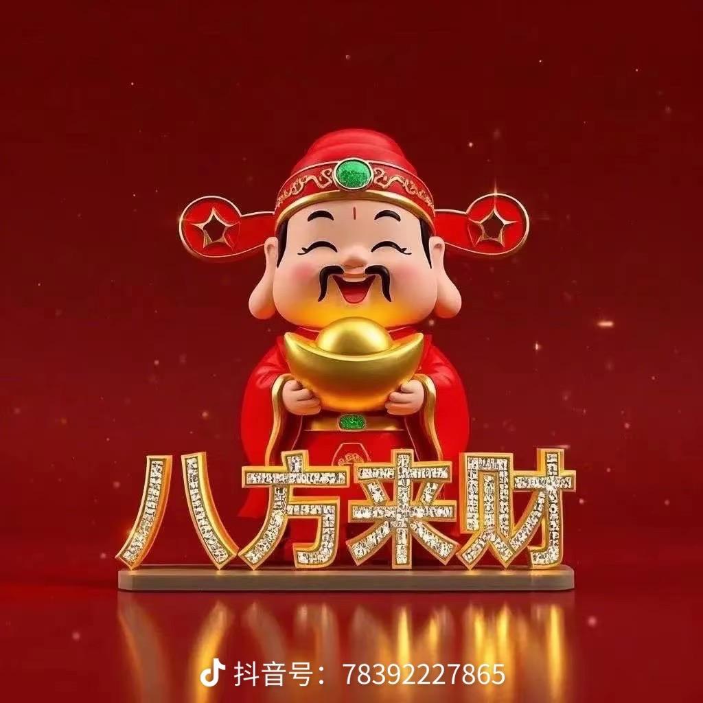 小赖总-全屋定制源头工厂