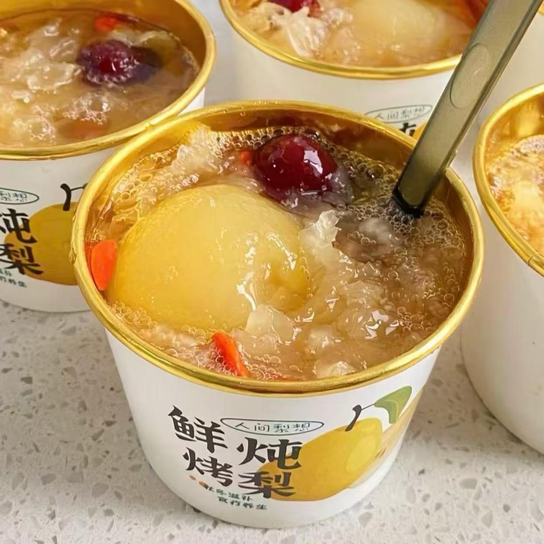 饿了找我 鲜炖烤梨小许🍐