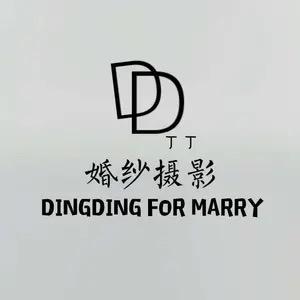 DD丁丁婚纱摄影