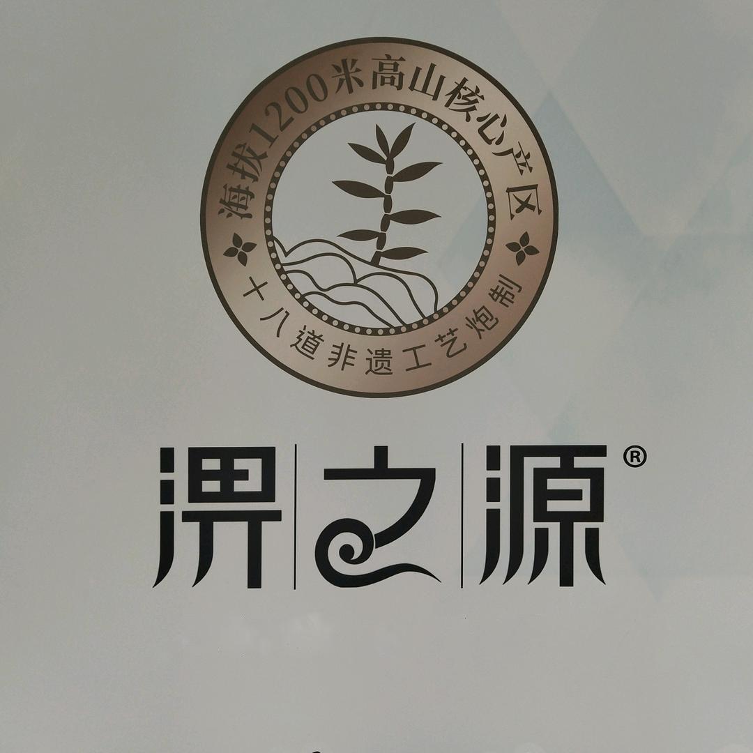 山腹淠之源家铁皮石斛