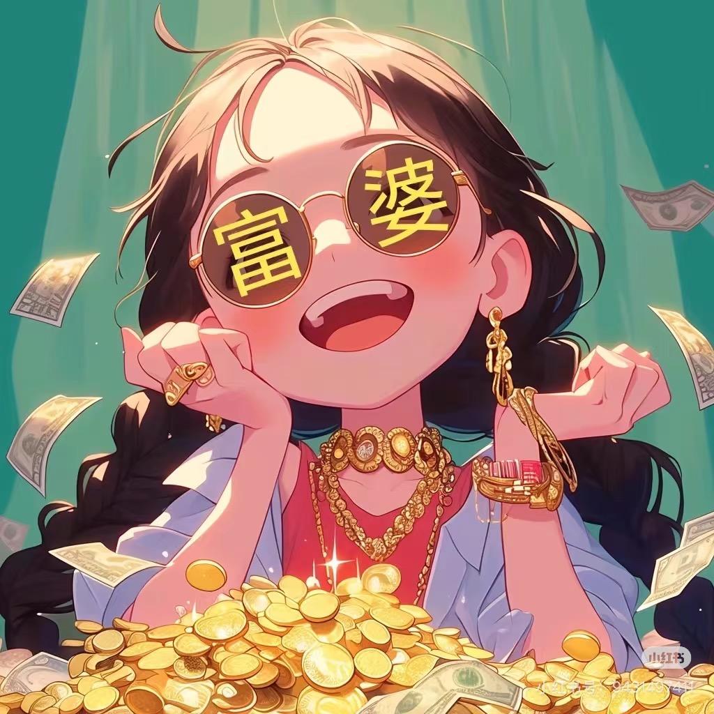 二哥