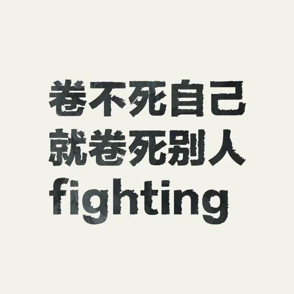 合肥卖厨具的卷王，仓储批发
