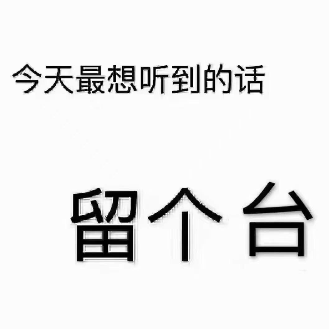 十三狼酒吧订台找我