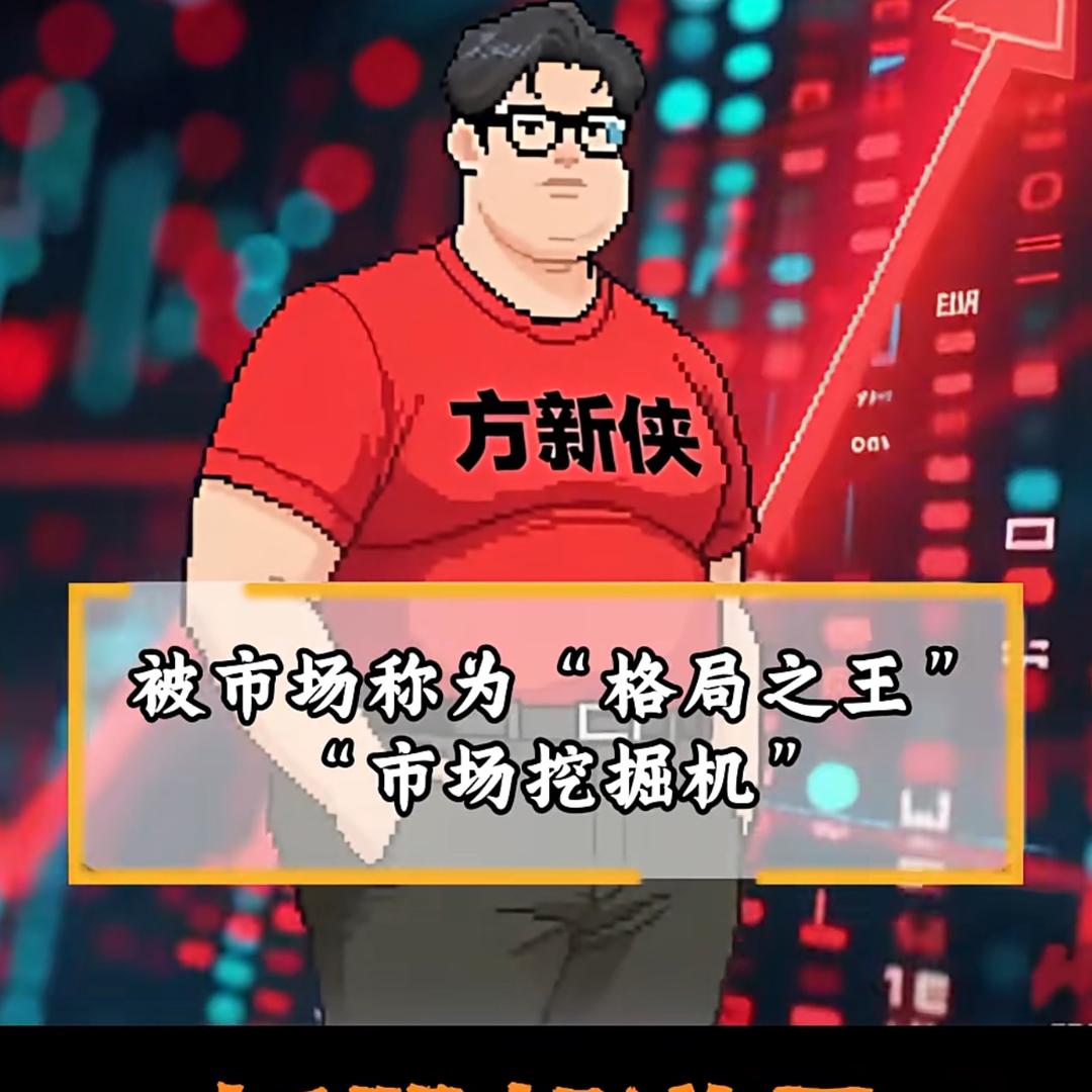 草原奇迹哥