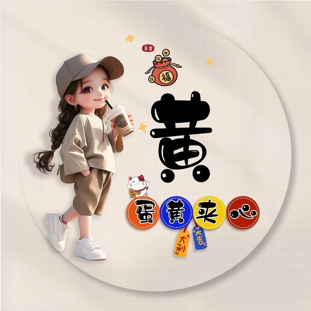 う随芯所於