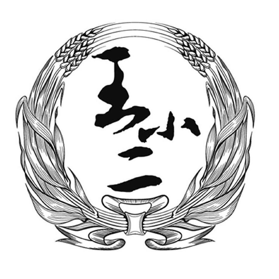 王小二美食记