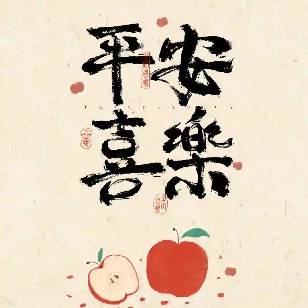 糖糖妈妈