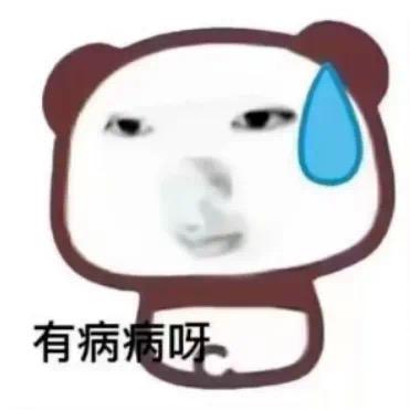 雪碧司马懿