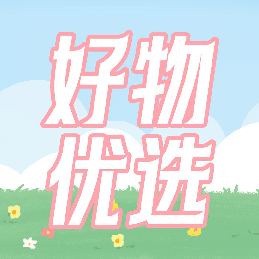 就是锅包肉