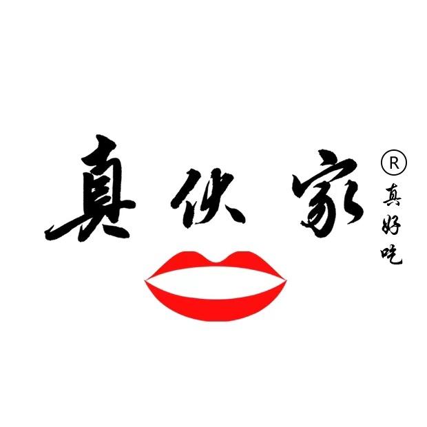 真伙家美食园文明店