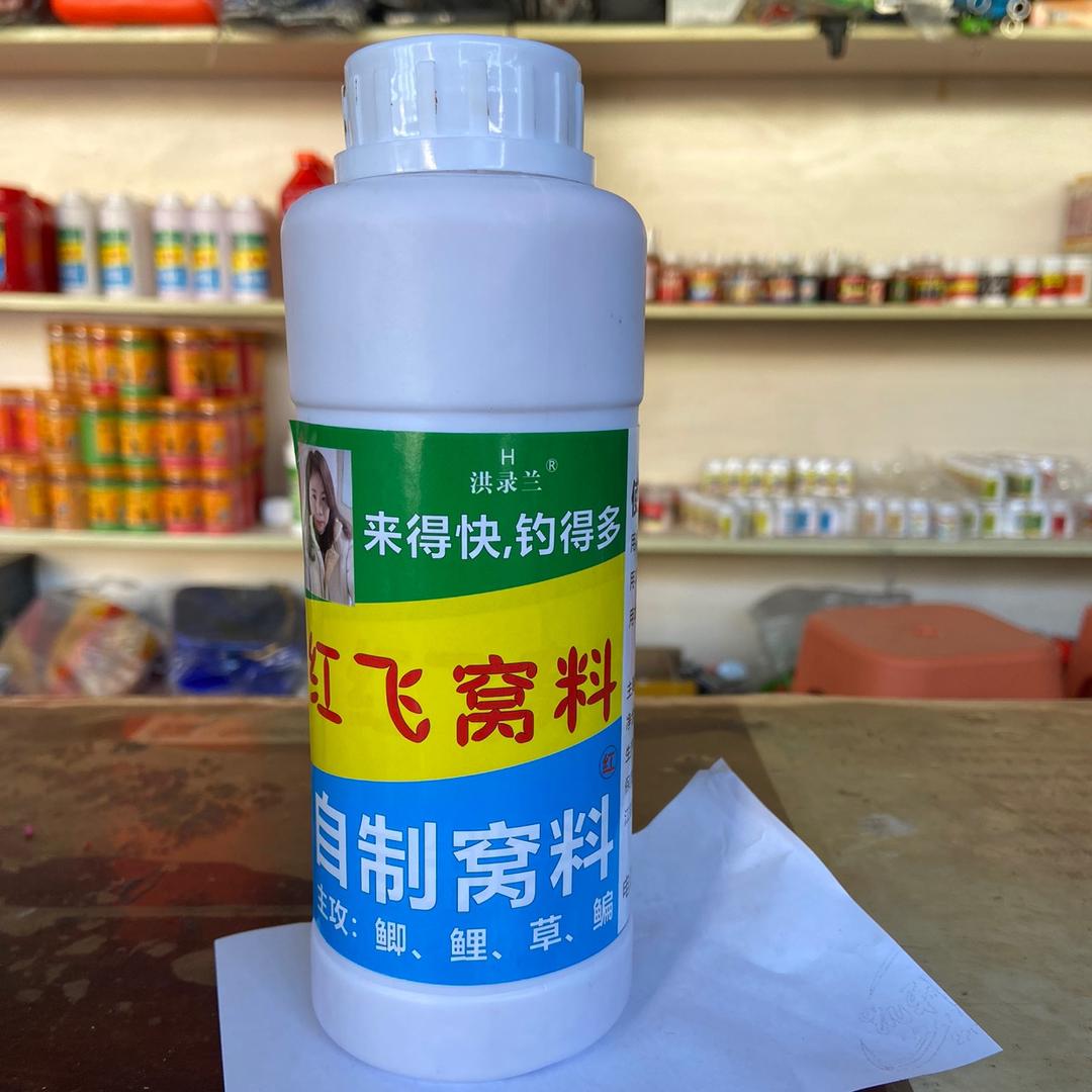 红飞窝料（纯野钓）