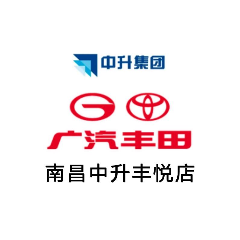 广汽丰田南昌中升丰悦店