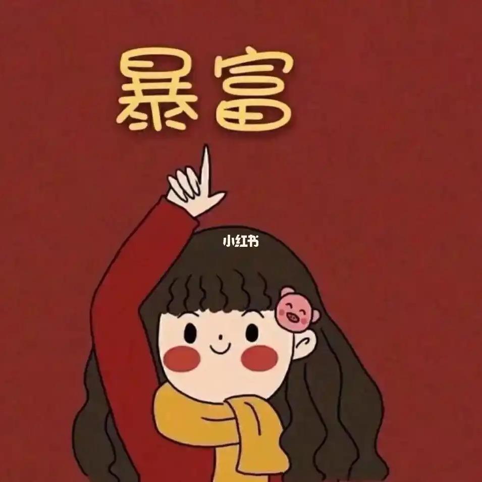 玲儿