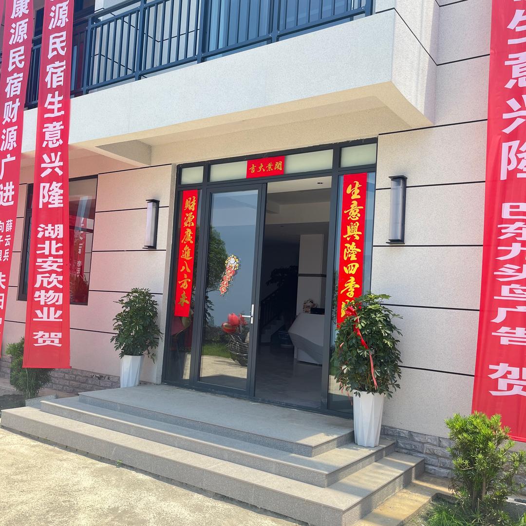 恩施～靓康源