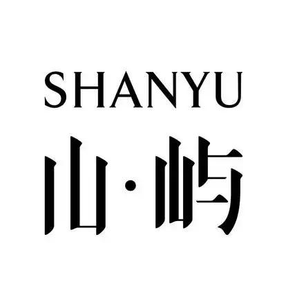 山屿景观山屿景观