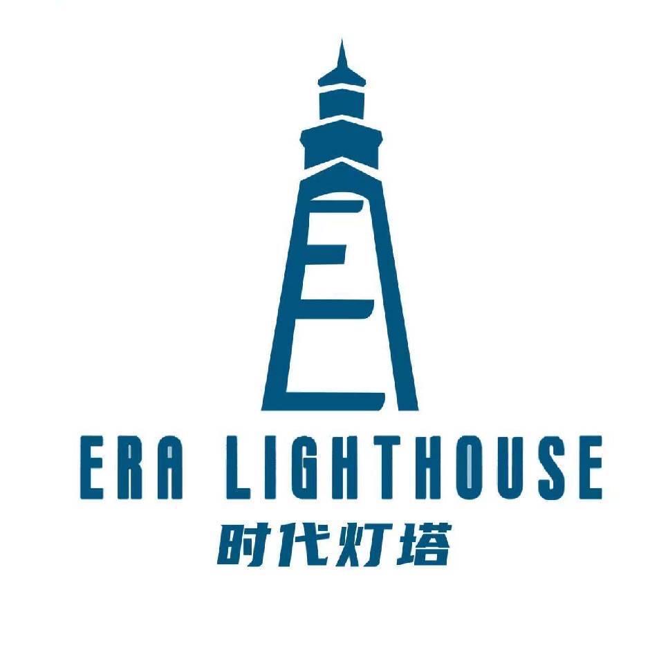 时代灯塔商务