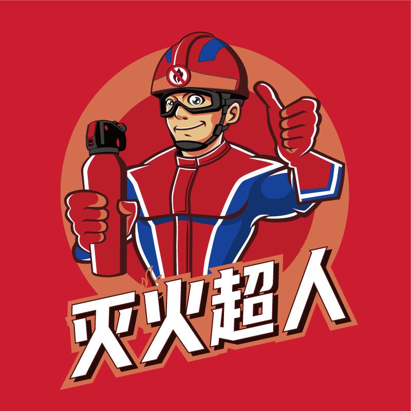 灭火超人官方旗舰店
