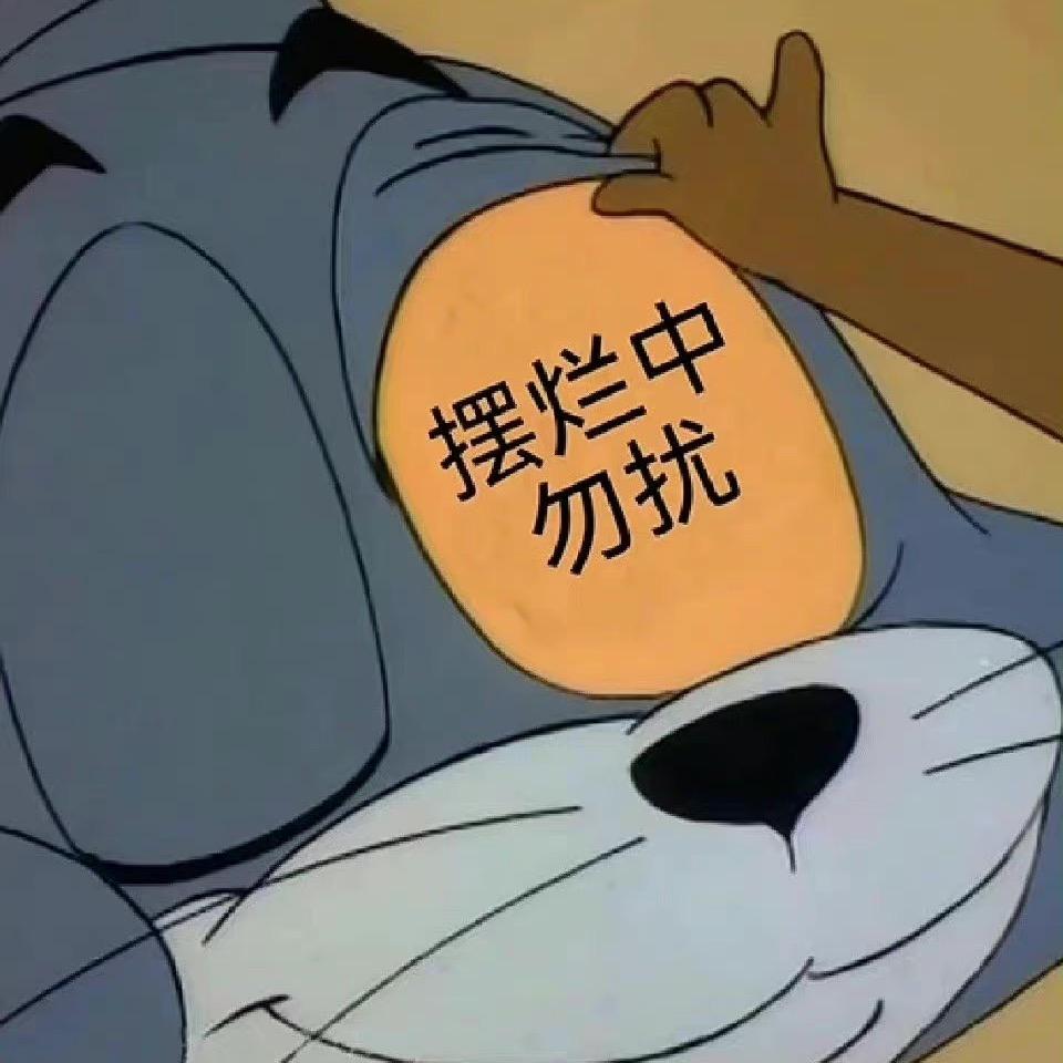 闲鱼