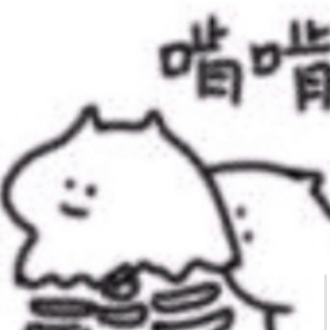 哥的心七零八碎