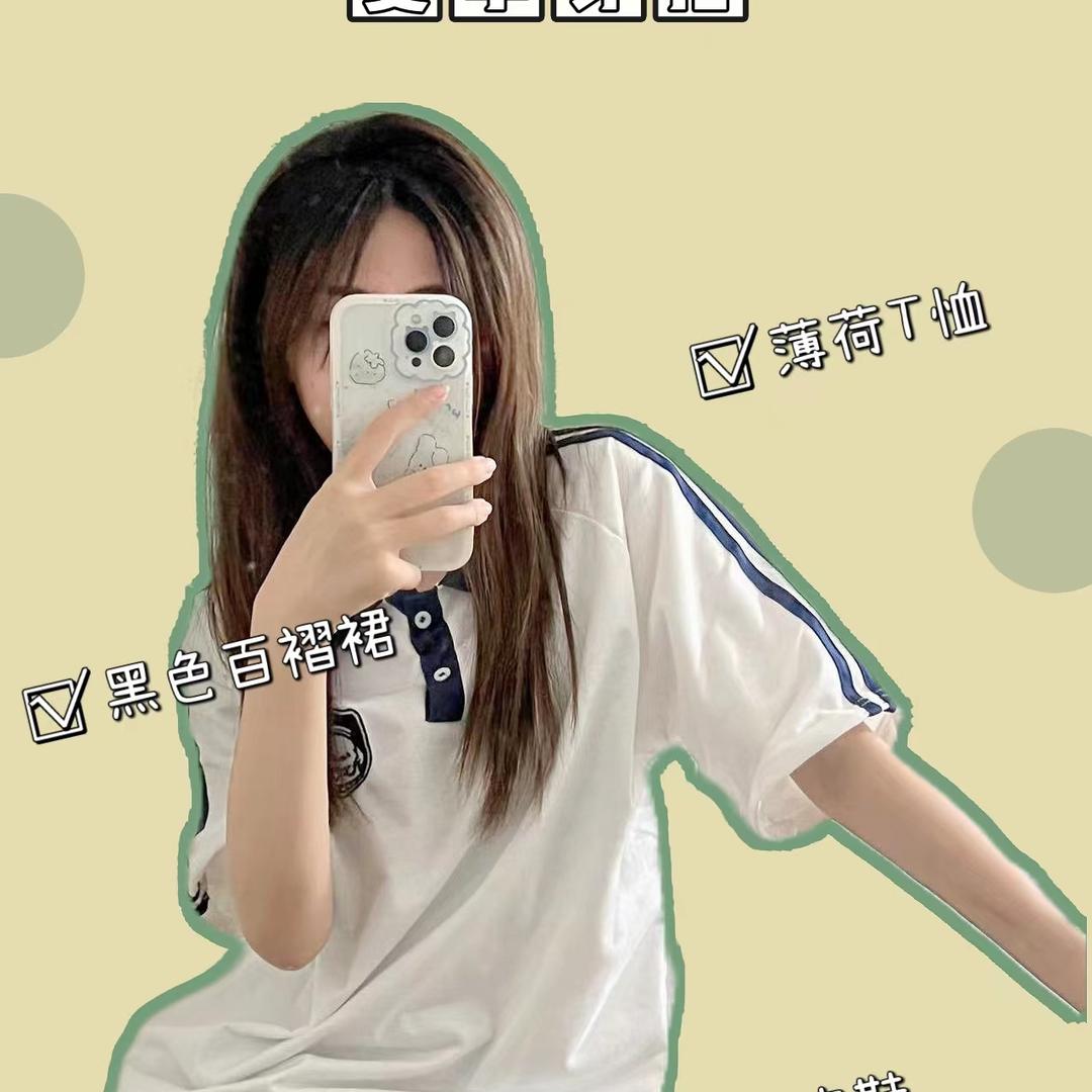 杫安🩵