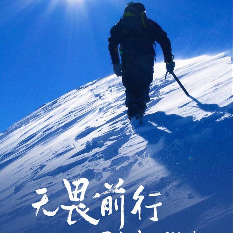 三吖子