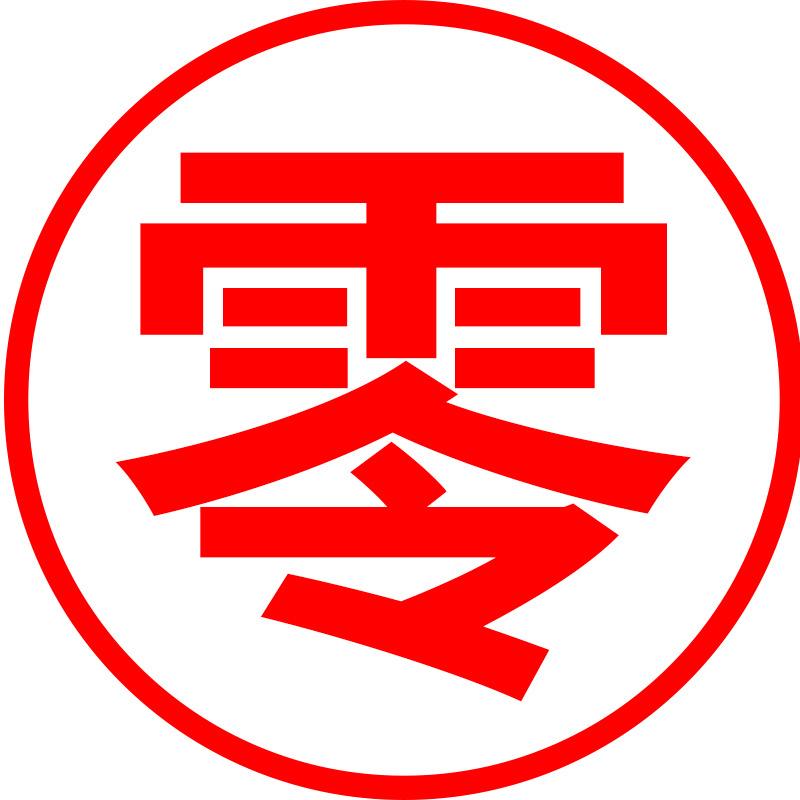 唐山栗妃食品