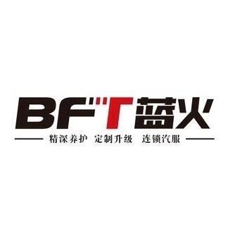 BFT蓝火胡经理